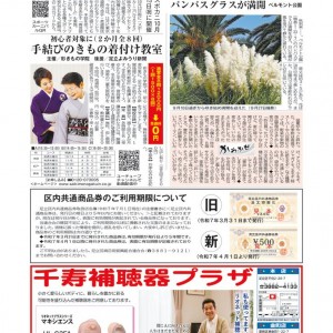 20251003_1menのサムネイル