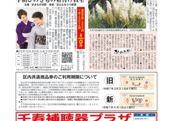 20251003_1menのサムネイル
