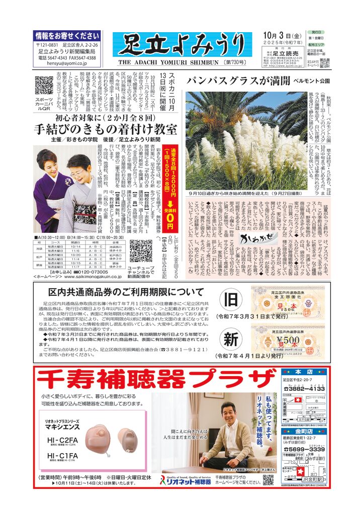 20251003_1menのサムネイル