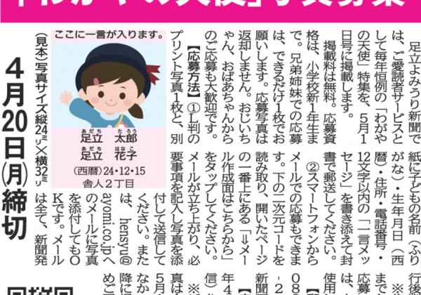 wagatenouboのサムネイル