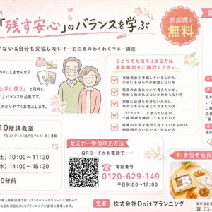 doit2のサムネイル