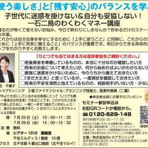 seminaのサムネイル