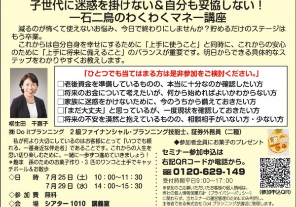 seminaのサムネイル