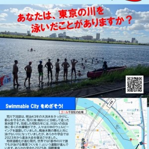 enneichirasiのサムネイル