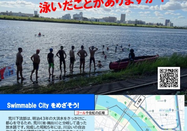 enneichirasiのサムネイル