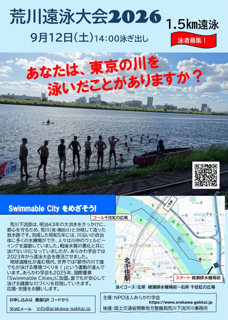 enneichirasiのサムネイル